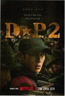 最新热播电视剧合集