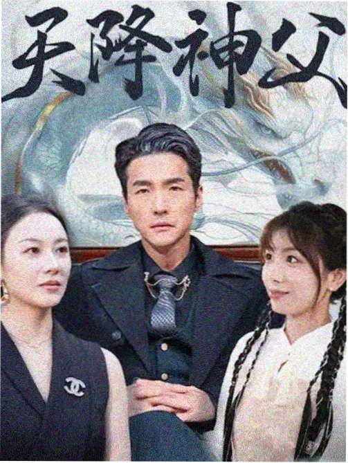 剧迷留言互动社区